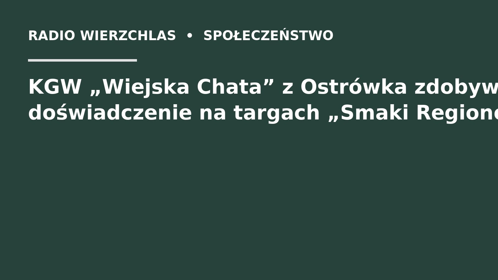 Grafika do informacji: KGW „Wiejska Chata” z Ostrówka zdobywało doświadczenie na targach „Smaki Regionów”